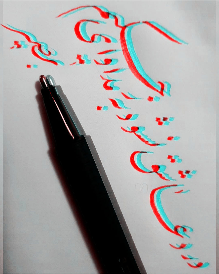 خوشنویسی با خودکار 